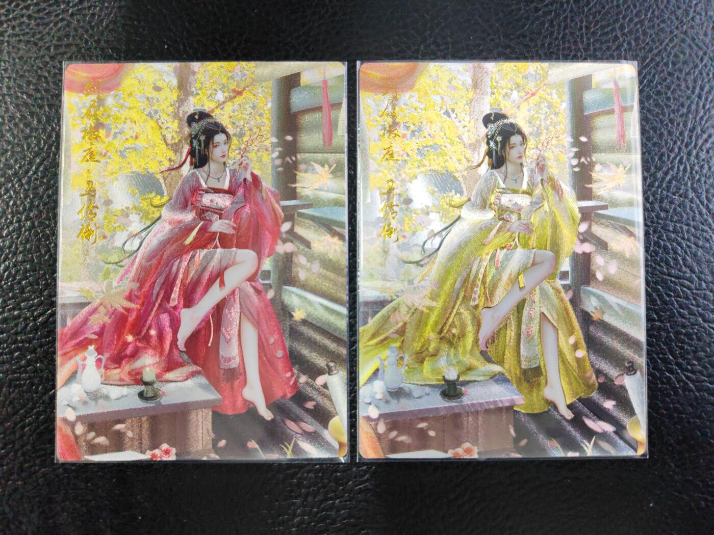 阳大大卡牌拍卖第98期（持续收拍品，周六晚上九点截拍，进群福利早知道） 【裸卡】卡德曼 武韵红颜 西游礼盒 马伶俐  原色+异色 折光粗闪