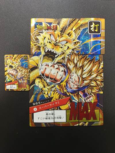 天玑星卡拍第169期《2.5周四截拍》持续收拍收评中 满赠卡需备注 - 龙珠 纱布闪 九拼+一张