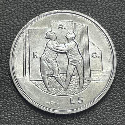 回流0207 - 较少 全新圣马力诺1976年5里拉FAO纪念币