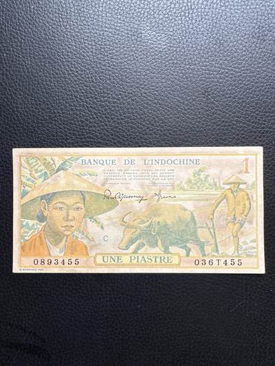 桂P钱币文化工作室拍卖第四十六期，岁末年初专场 - 法属印支东方汇理银行， 1949年1皮阿斯特纸币