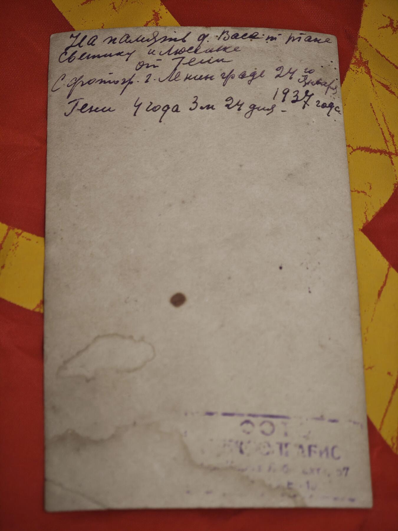 橙子收藏(照片专场)第三期 1937年拍摄的苏联儿童肖像照明信片，属于大清洗与卫国战争爆发前夜的民间影像遗存。