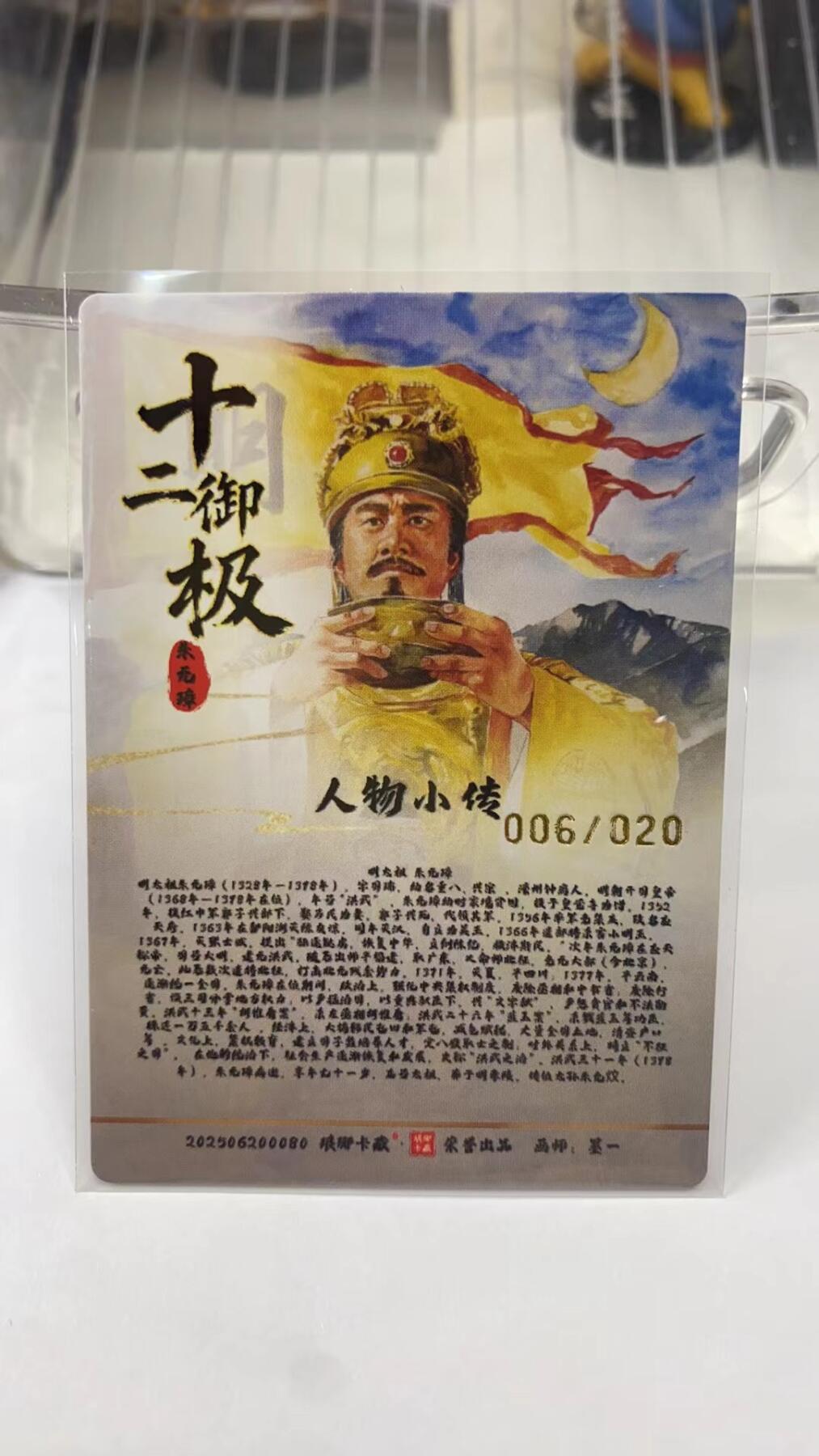 阳大大卡牌拍卖第98期（持续收拍品，周六晚上九点截拍，进群福利早知道）