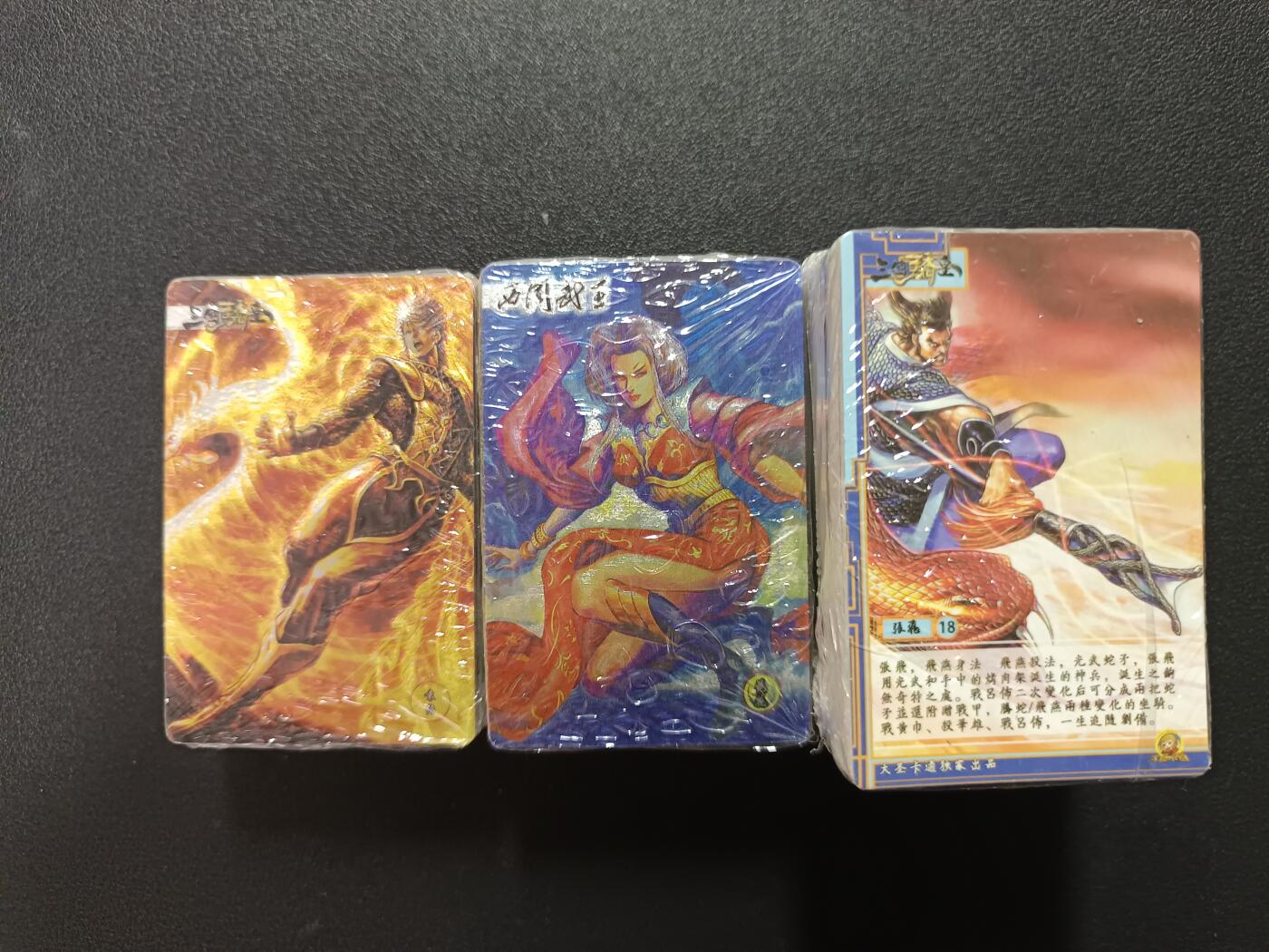 天玑星卡拍第169期《2.5周四截拍》持续收拍收评中 满赠卡需备注 大圣卡通 三国骑皇 小卡 粗闪 三包 未拆封