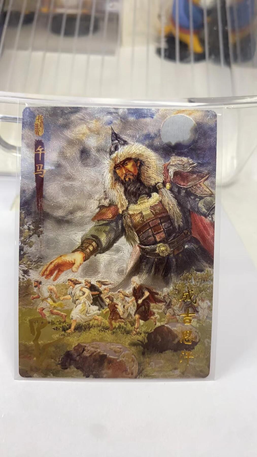 阳大大卡牌拍卖第98期（持续收拍品，周六晚上九点截拍，进群福利早知道）