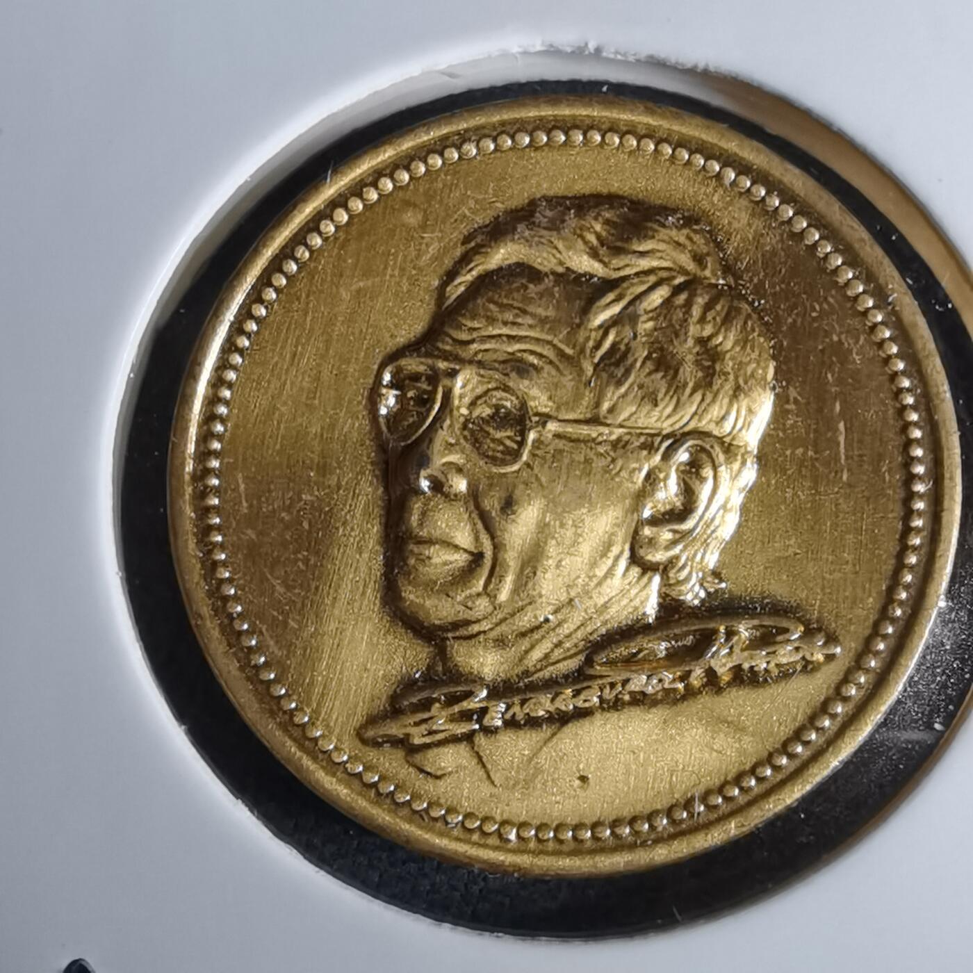 沼泽如烟--第985场 人像章