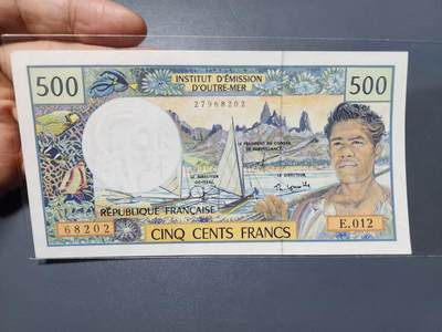 2月5号晚上8点 外国纸币自动截拍第18场 - 法属太平洋500 签名3 新品
