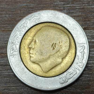 【铜匠收藏】★第146★散币专场 不寄存，30包邮。不满30元，支付5元运费。《接受代拍 代送NGC评级》 - 79【无寄存】摩洛哥  1987年 5迪拉姆 双色币