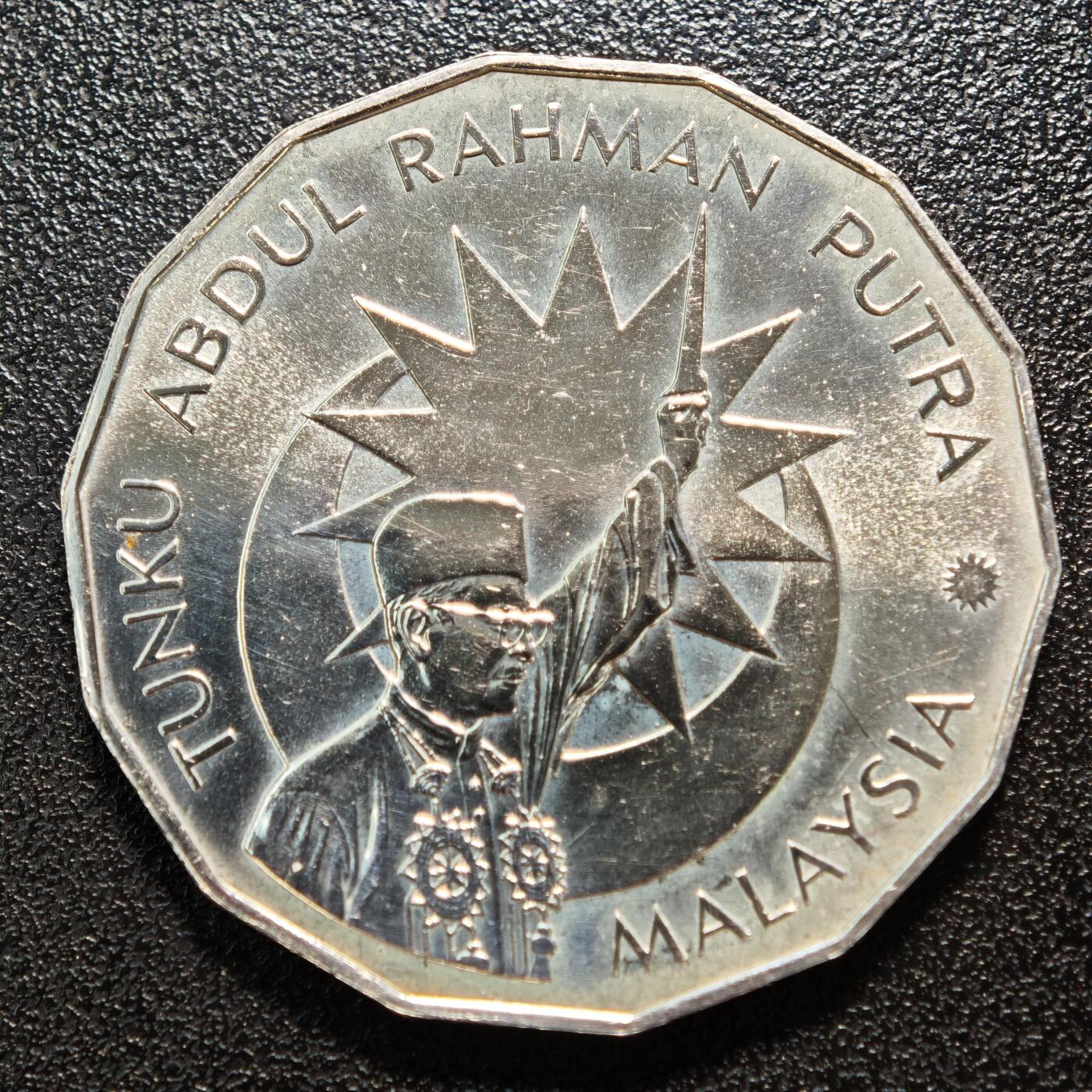 【德藏】世界币章拍卖第164期（拍品征集中~欢迎藏友联系） 1982年 马来西亚独立25周年25林吉特纪念银币 直径约：41.6mm；重约：35.4g