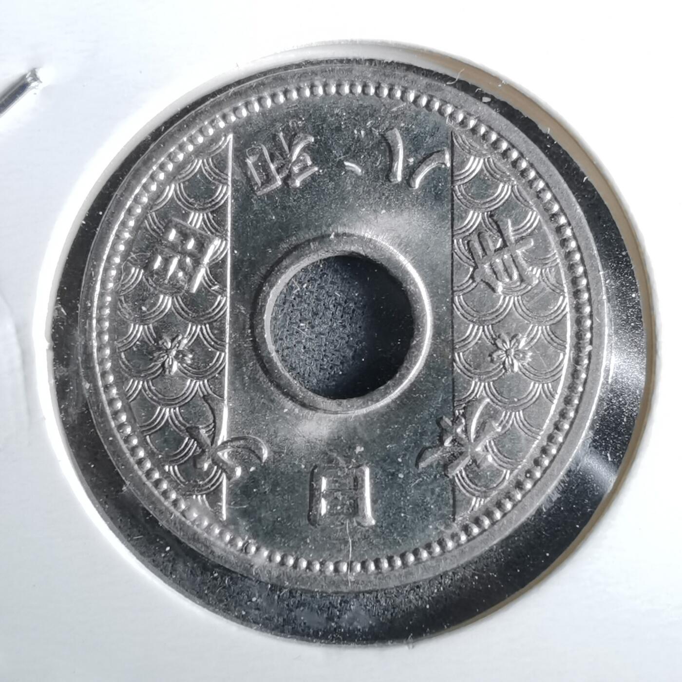 沼泽如烟--第985场 昭和八年十钱