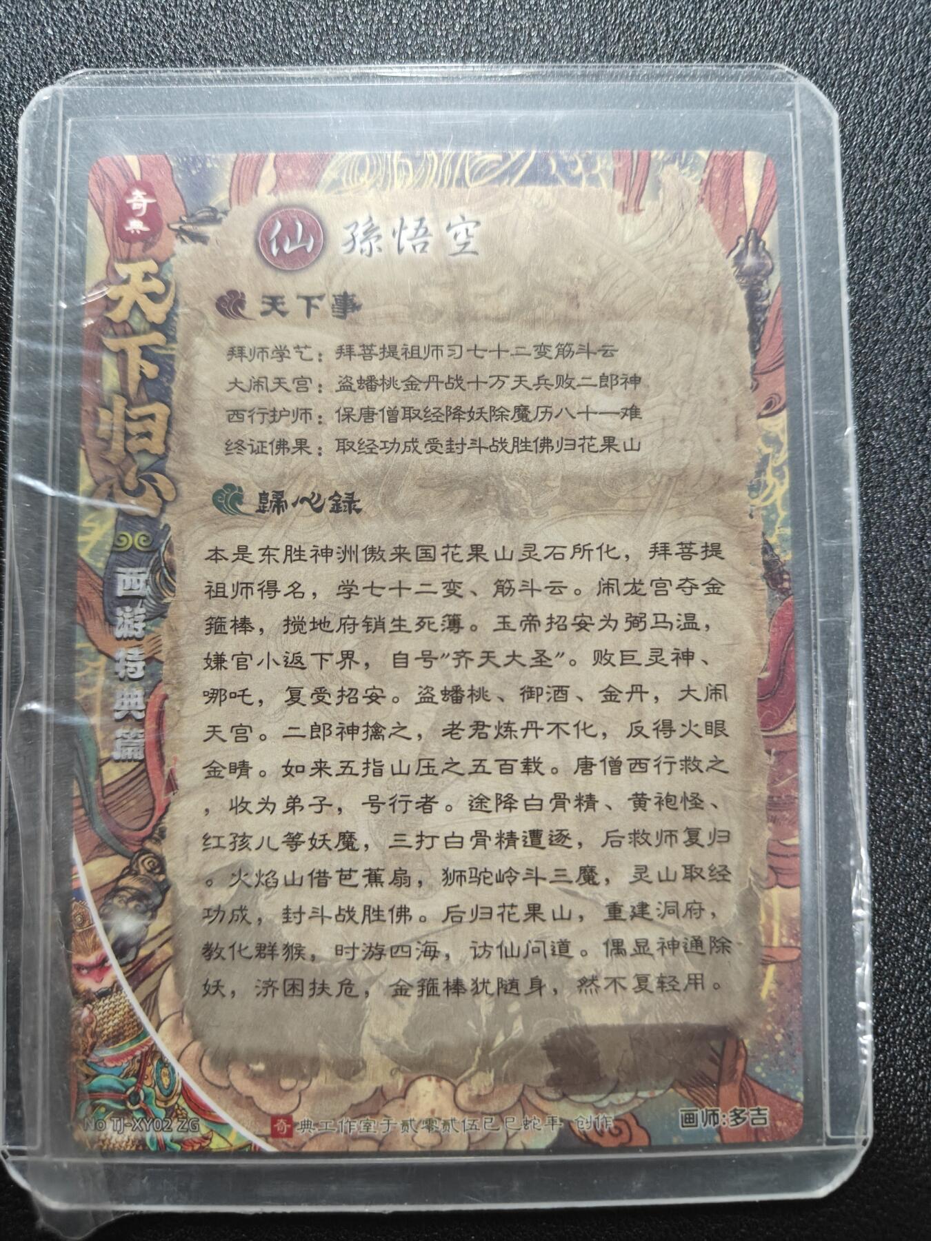 天玑星卡拍第169期《2.5周四截拍》持续收拍收评中 满赠卡需备注