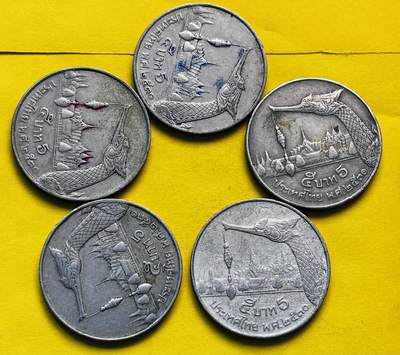 文馨钱币收藏第 293 场，春节前最后一期全部发出，将不予寄存，请悉知 - 少见版本拉玛九世时期，龙头在右 5 泰铢一组