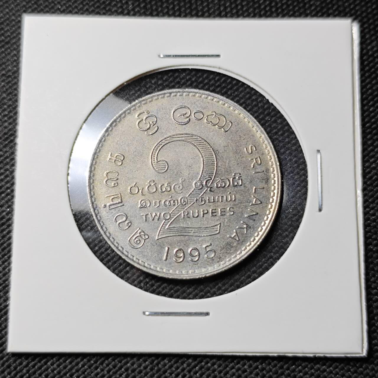 KK钱币收藏小铺  第393期  2月预留时间 周末发货  1995斯里兰卡2卢比纪念币
