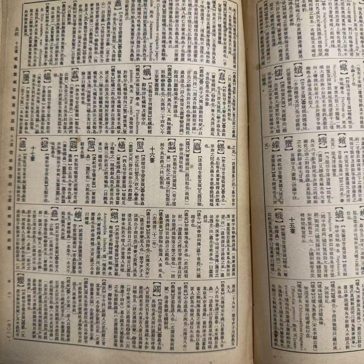 旧平装书捡漏专场第一场