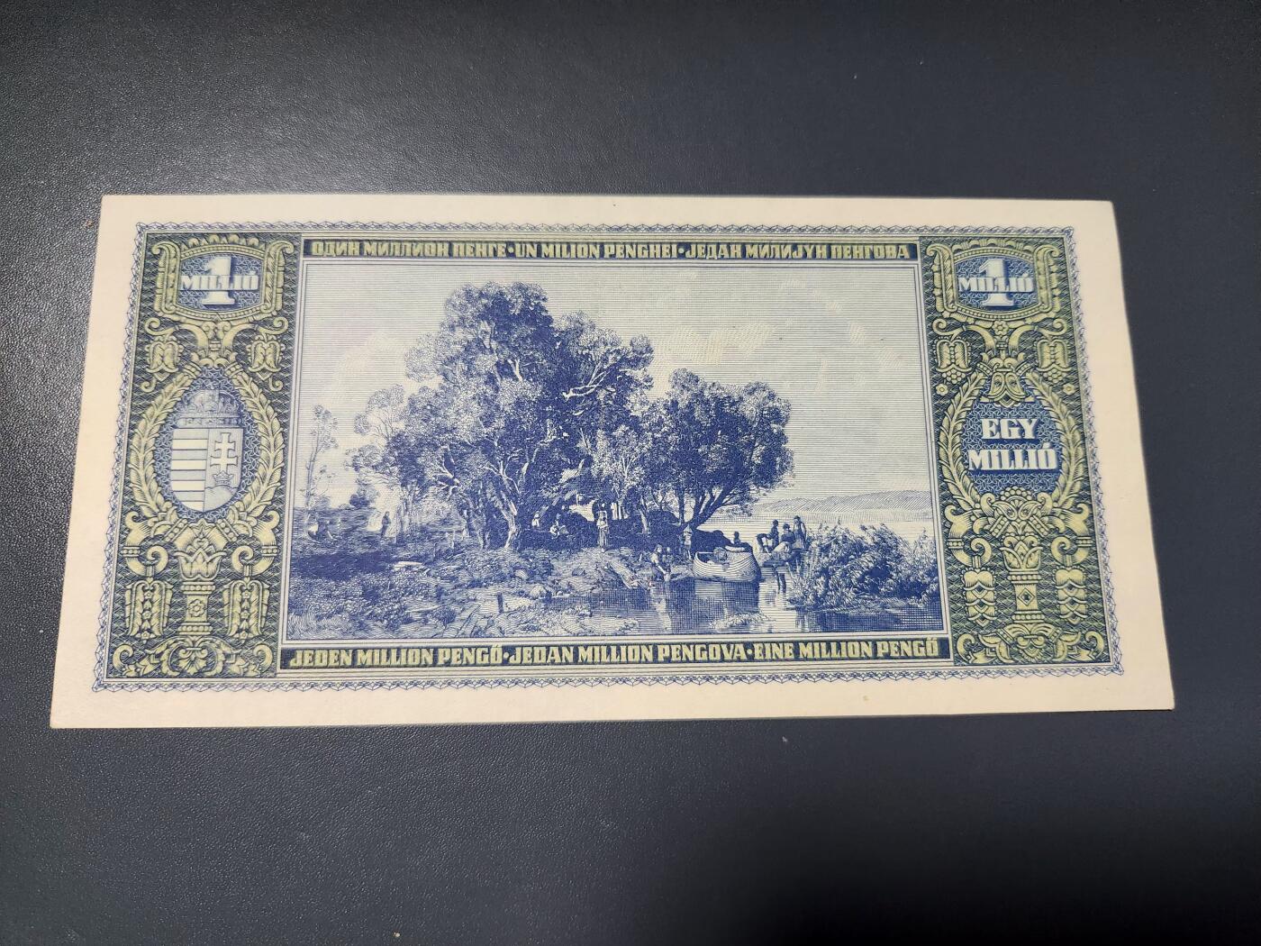 2月6号晚上8点 外国纸币自动截拍第19场 匈牙利1945年1000000潘戈纸币 极美品