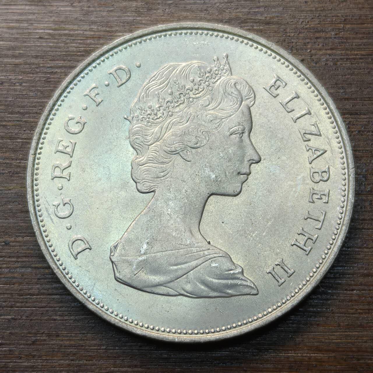 【铜匠收藏】★第146★散币专场 不寄存，30包邮。不满30元，支付5元运费。《接受代拍 代送NGC评级》 5【无寄存】戴安娜和查尔斯 英国1克朗币 1981年 皇家婚礼纪念币