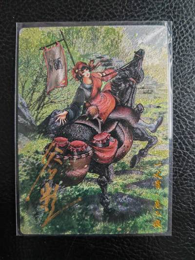 阳大大卡牌拍卖第98期（持续收拍品，周六晚上九点截拍，进群福利早知道） - 【亲签93号三娘】卡德曼 忠义水浒 谷粒三娘 限编098/108