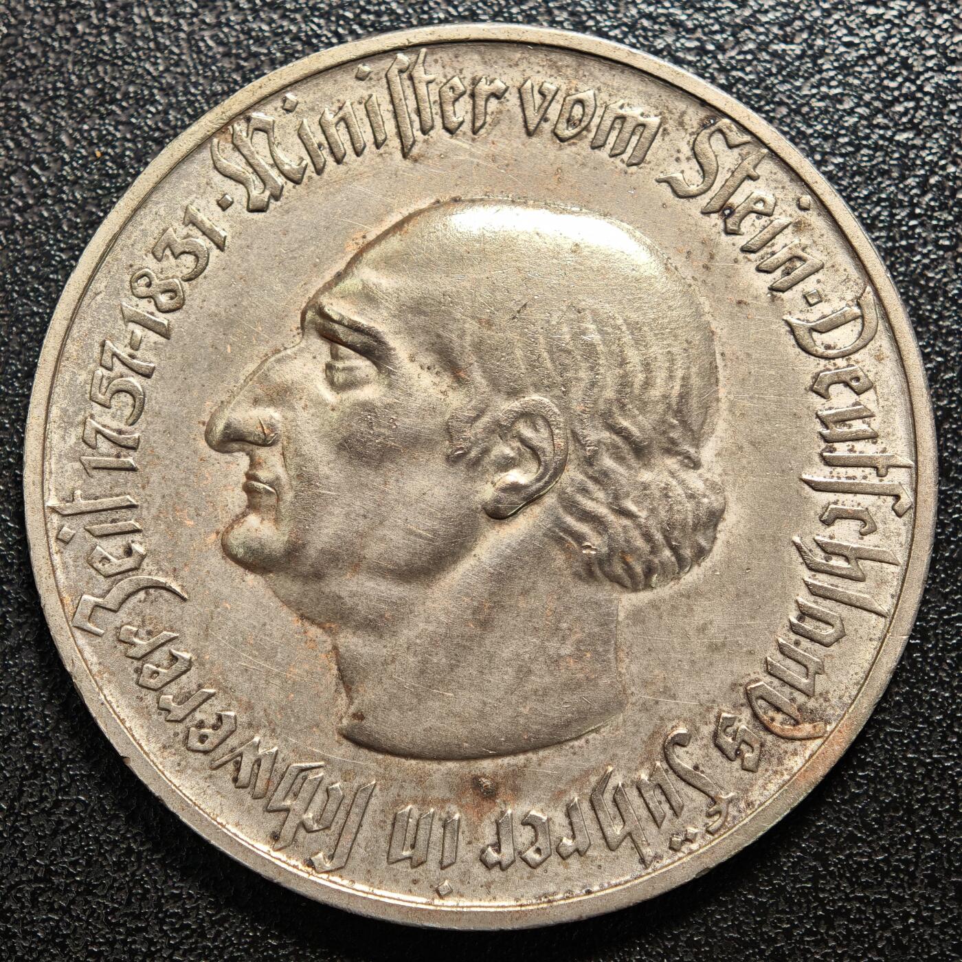 【德藏】世界币章拍卖第164期（拍品征集中~欢迎藏友联系） 1923年 德国德紧威斯特法伦5百万马克马币镀银铜币 直径约：44mm；重约：32.4g