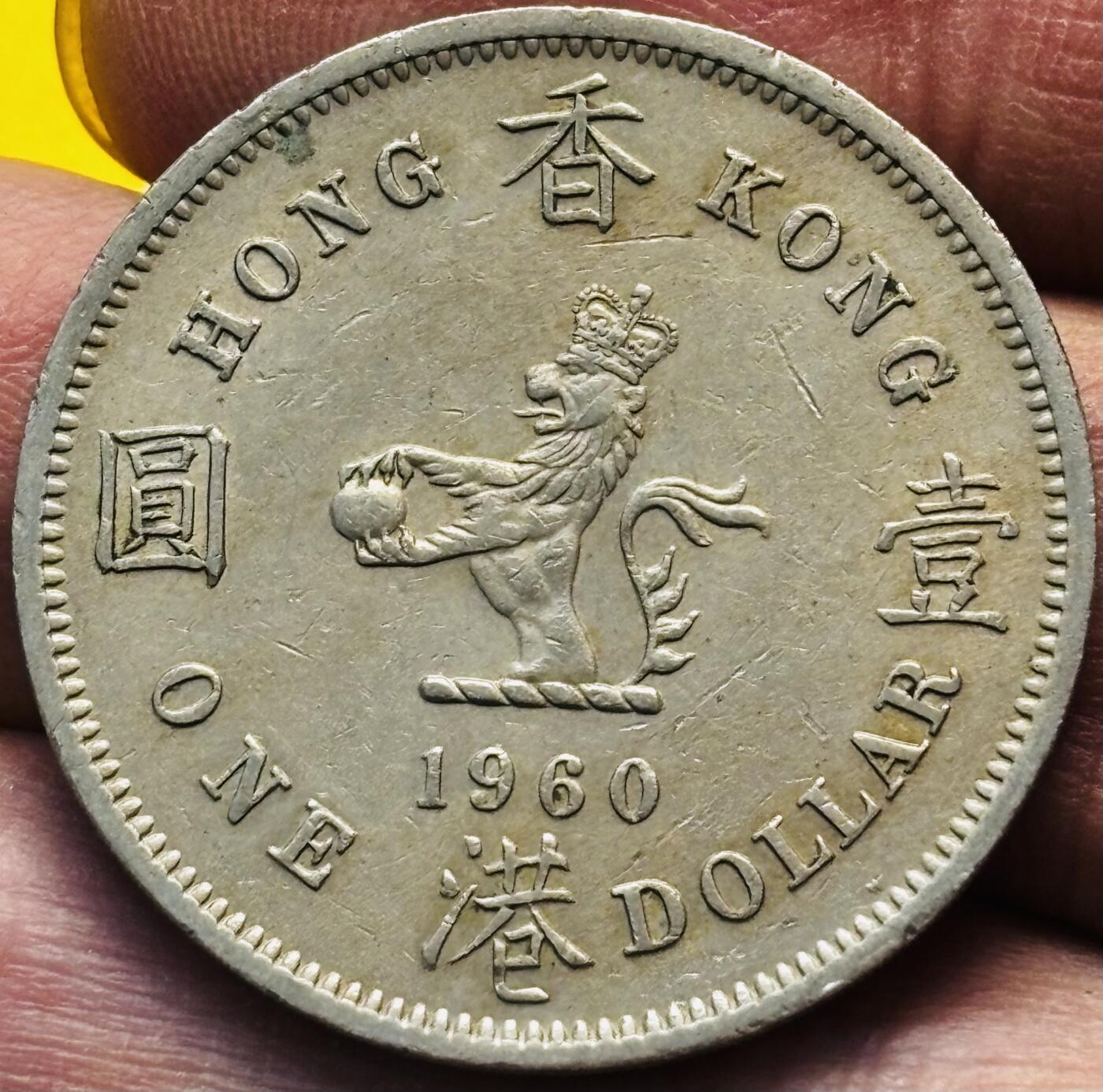 文馨钱币收藏第 293 场，春节前最后一期全部发出，将不予寄存，请悉知