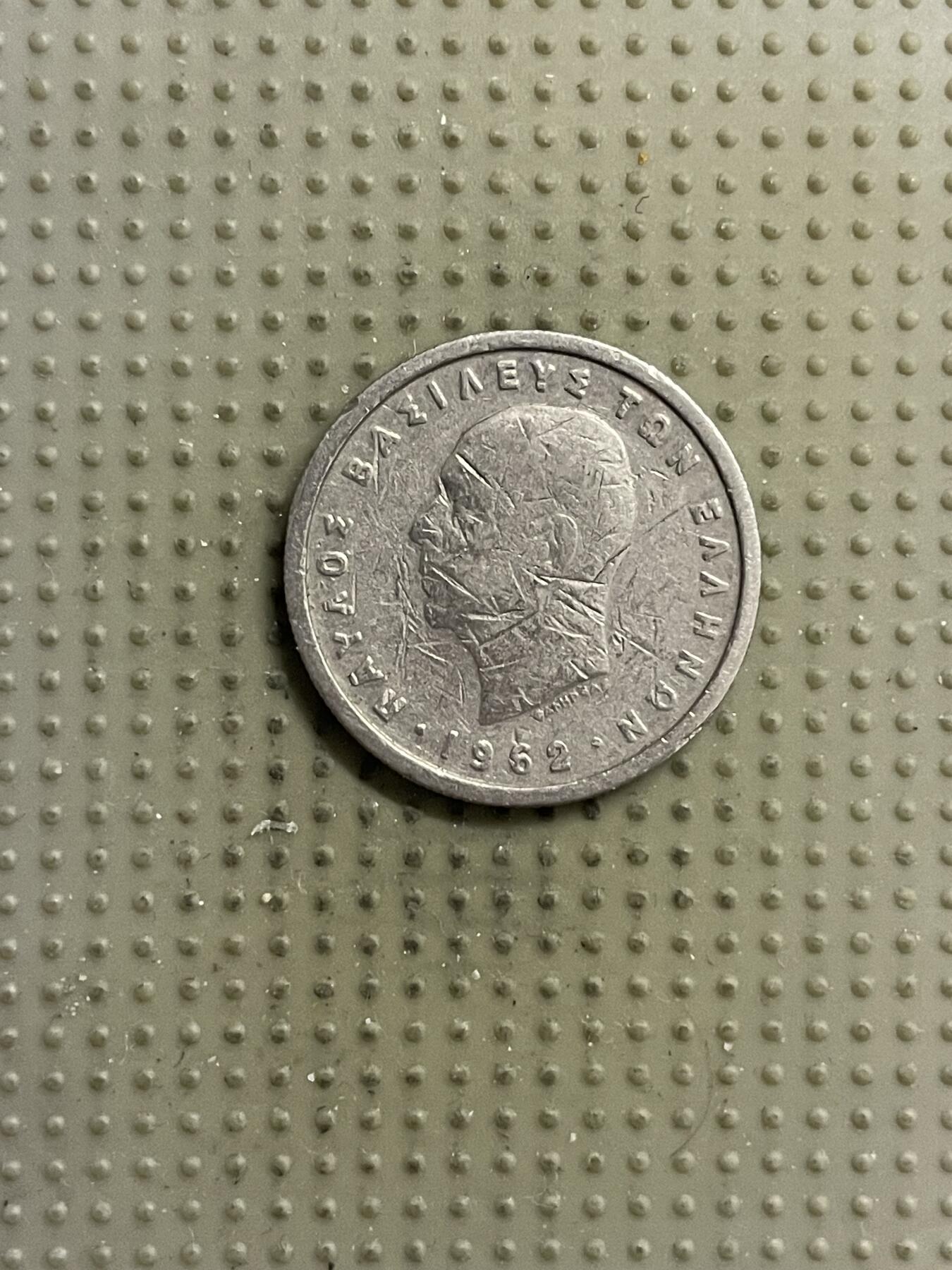 2026年第22场各国散币拍卖（总第172场） 希腊1962年1德拉克马