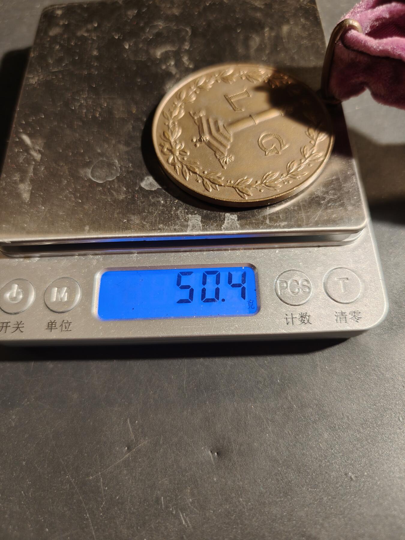 老王徽章第180期 法国1960年国际民间艺术节铜章     直径48mm    重量52g