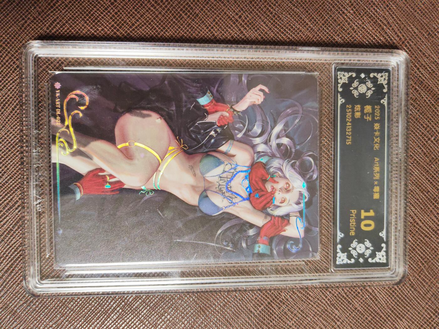 阳大大卡牌拍卖第98期（持续收拍品，周六晚上九点截拍，进群福利早知道） 【10P炫彩套】焱卡文化 Art系列 毒瘤 第二弹 炫彩13张如图 包含11张10P 稀缺凑套不易