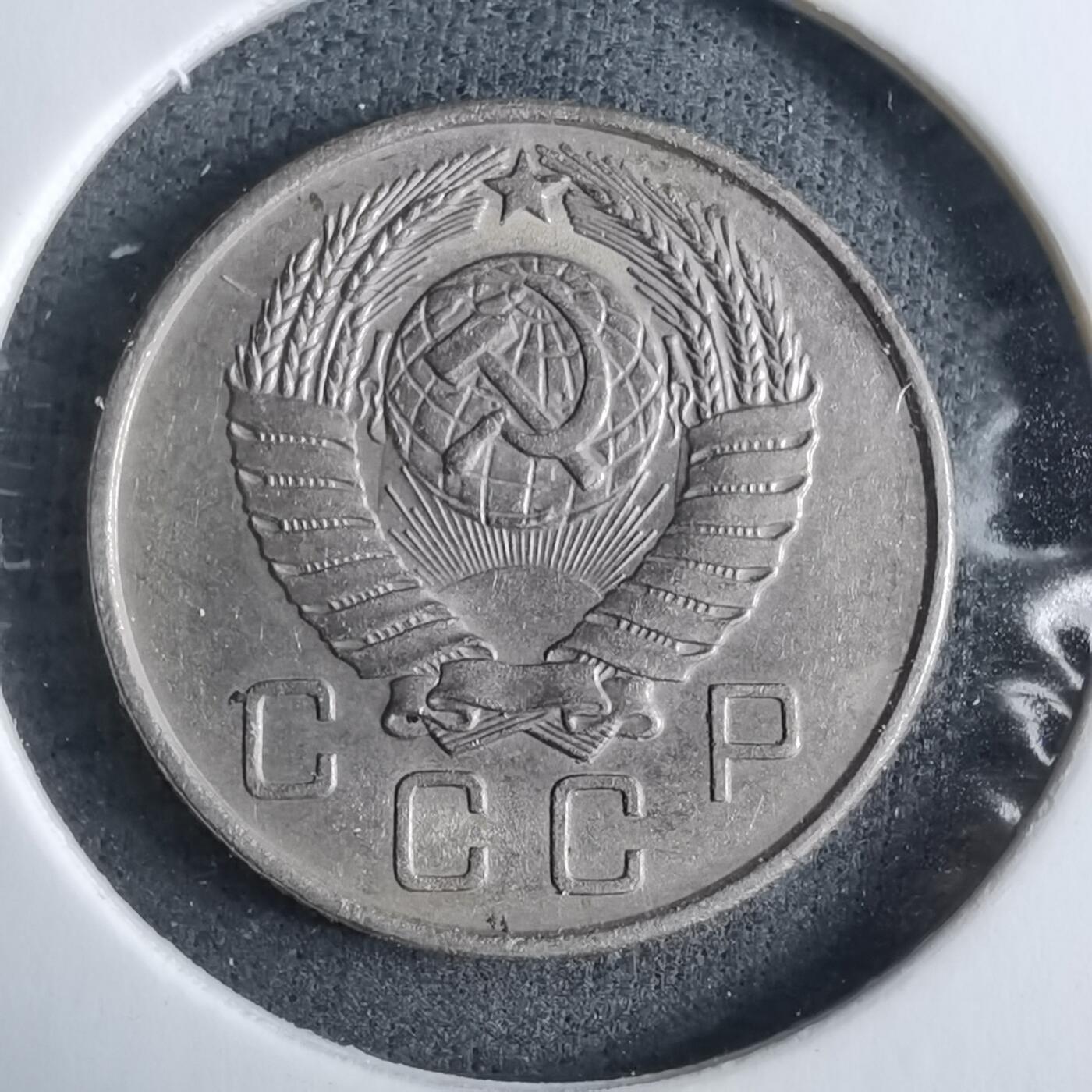 沼泽如烟--第985场 苏联1957年10戈比