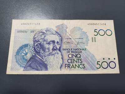 2月5号晚上8点 外国纸币自动截拍第18场 - 比利时500原票