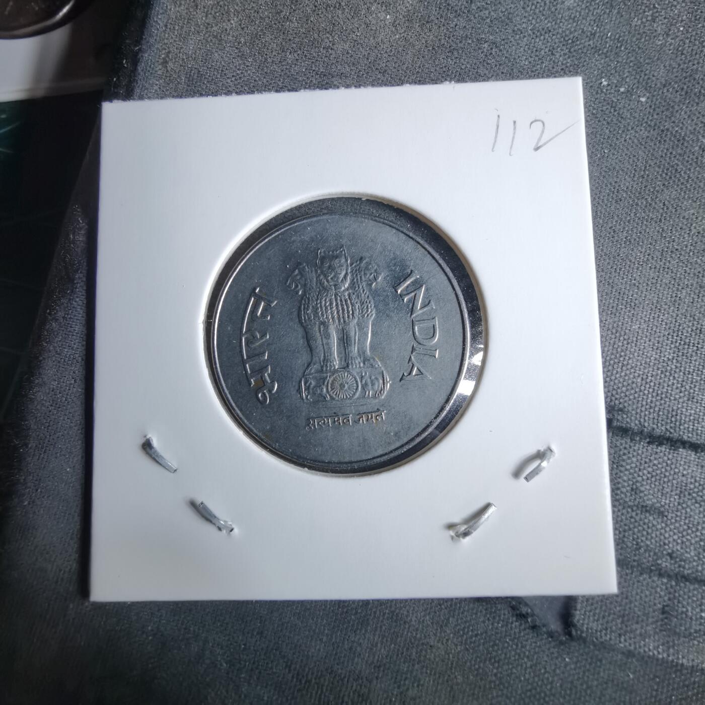 沼泽如烟--第985场 印度1998年1卢比