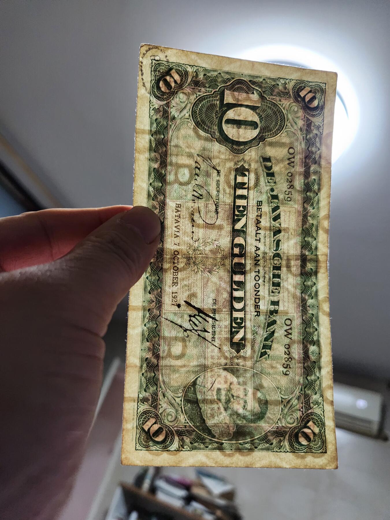 2月6号晚上8点 外国纸币自动截拍第19场 荷属东印度10极美品稀少