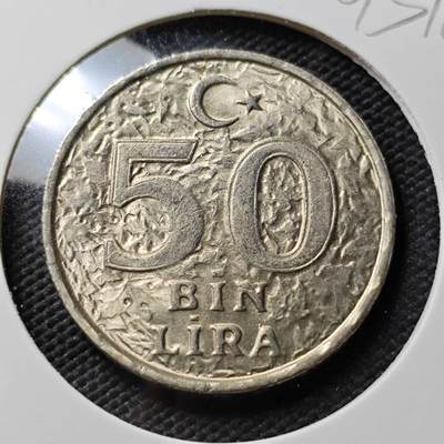 KK钱币收藏小铺  第393期  2月预留时间 周末发货 -  土耳其50BIN里拉