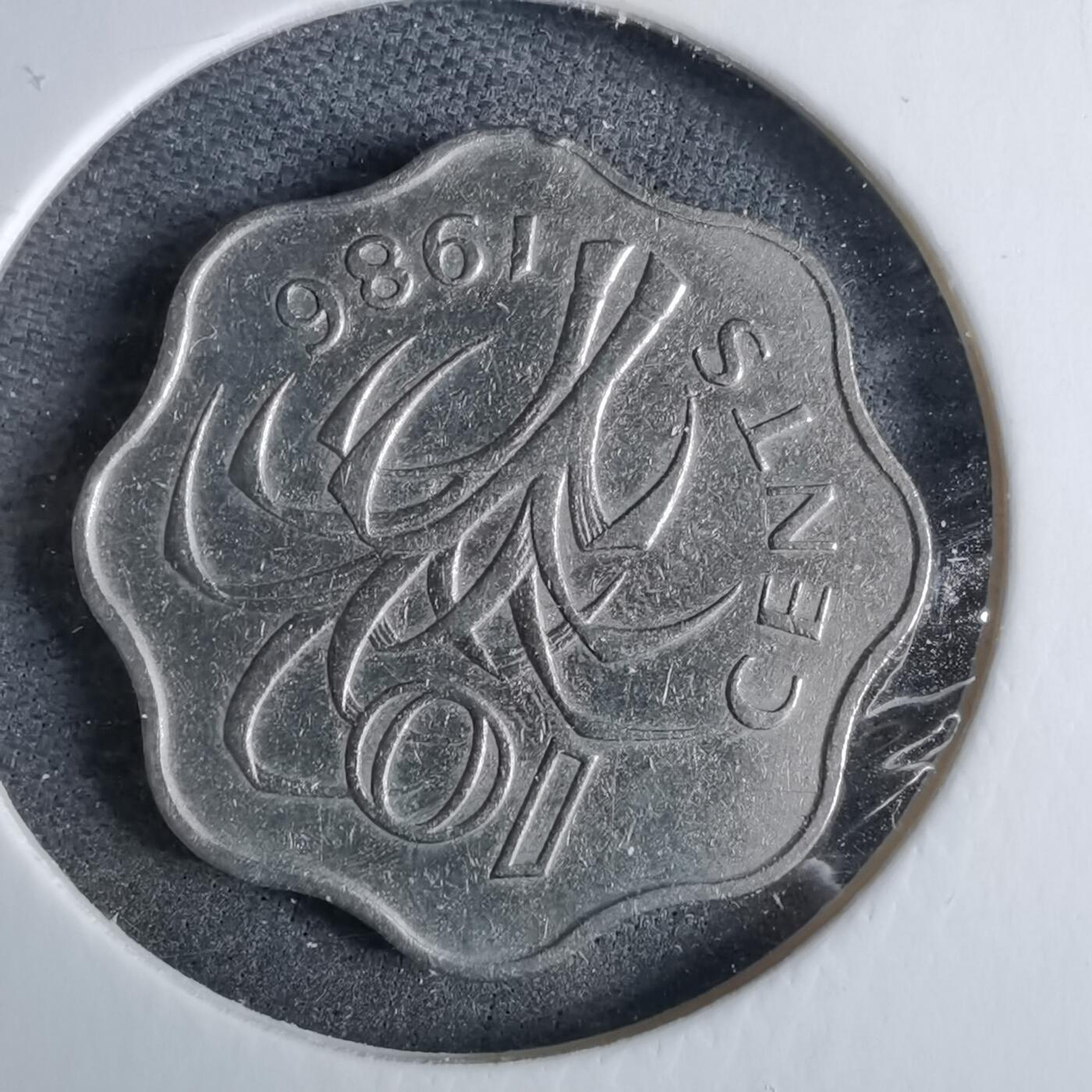 沼泽如烟--第985场 斯威士兰1986年十分