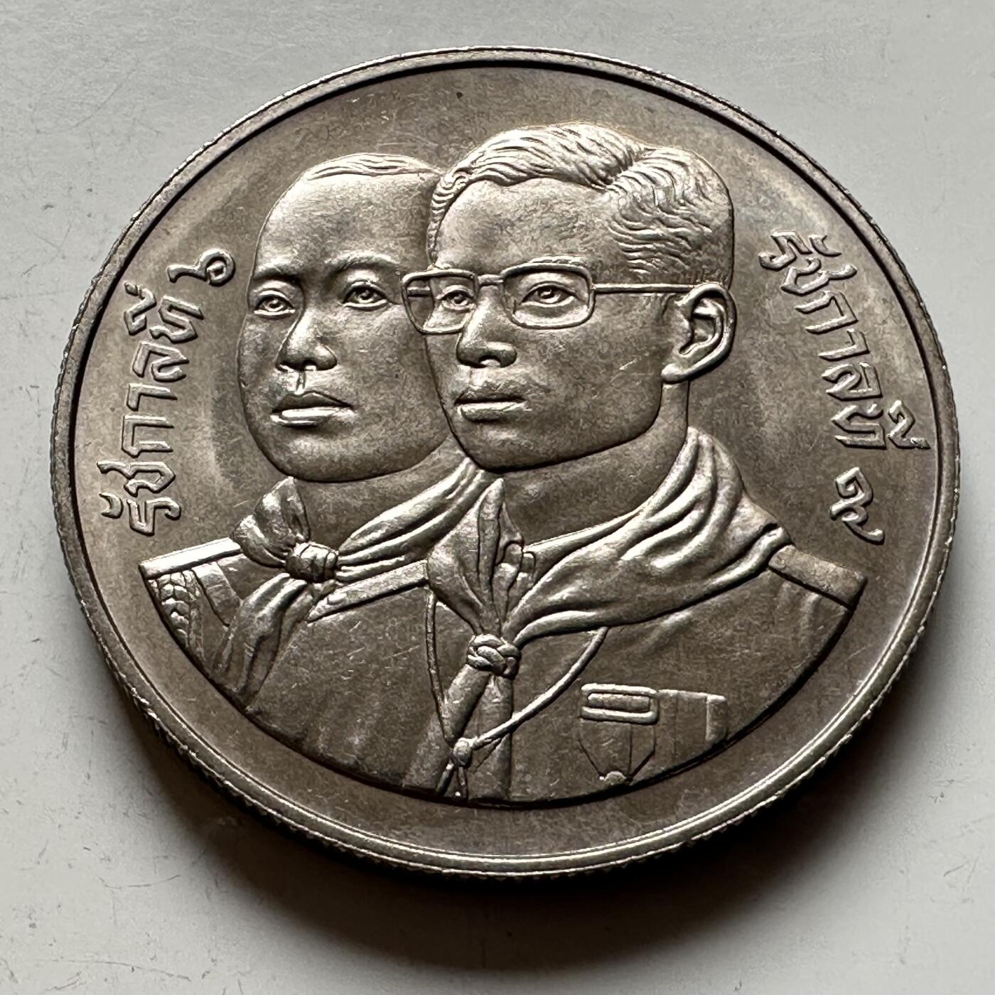 🌹外币初藏🌹🐯2026年第16场 快递将在12号停运 年前需发货的抓紧 ，年后正月十五恢复发货 泰国1991年童子军80周年10泰铢纪念币 a