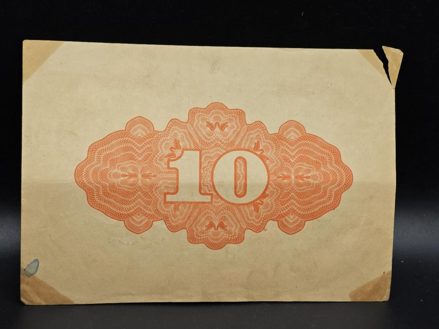 【淘币小摊】实时拍第八百六十四拍   无佣金纸币福利场   年前最后一周 之前的预留小年前全部发出 请更换最新收货地址  日本金拾圆国库债券【有折】