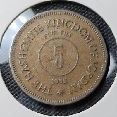 KK钱币收藏小铺  第393期  2月预留时间 周末发货 -  1955约旦5费尔铜币