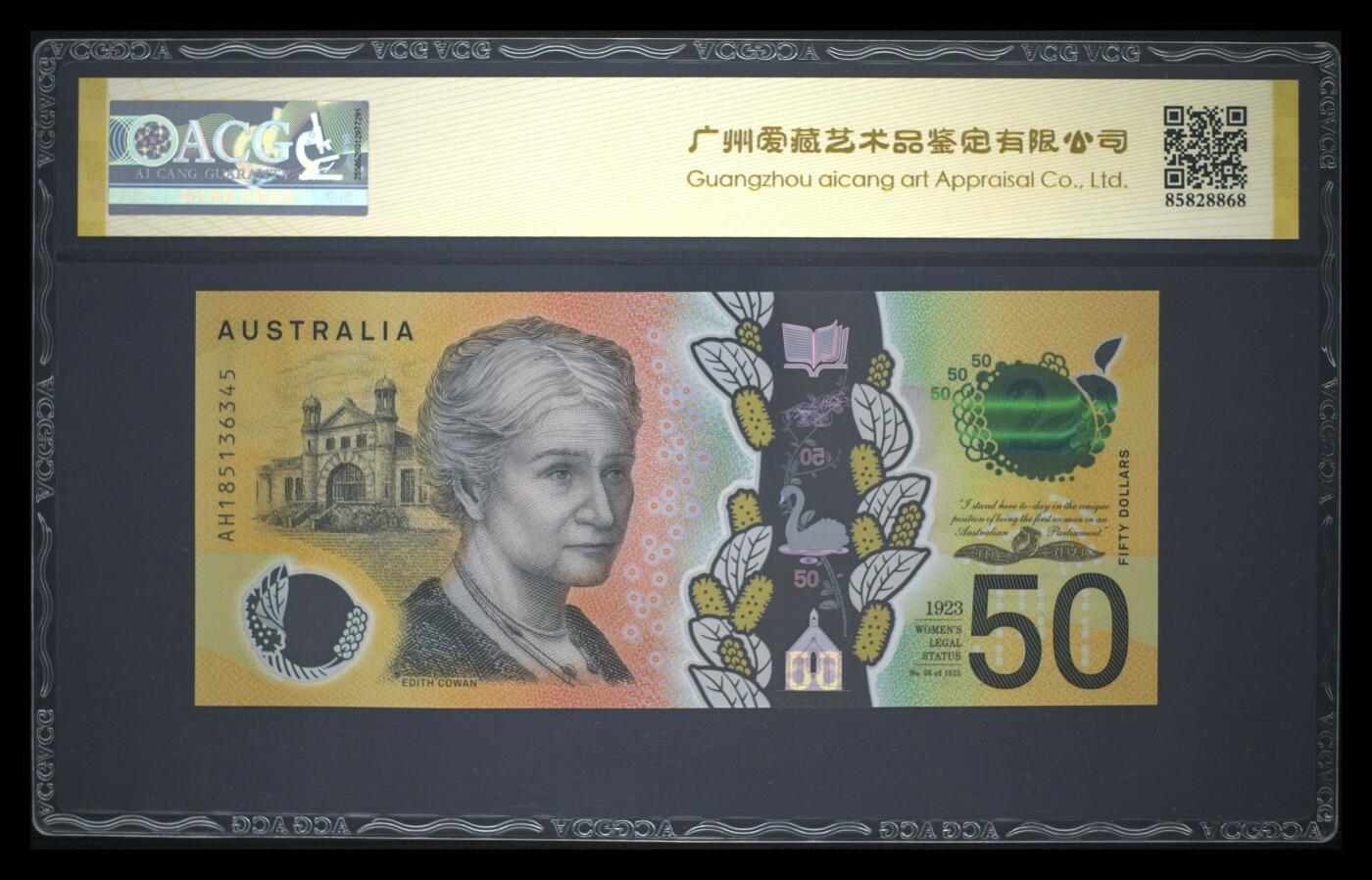 《艾美收藏》第231期-2.8周日外币精品(春节前收官)-世界最佳纸币特辑 澳大利亚2018年50元爱藏评级68E Pick#65ax 错误印刷回收版本