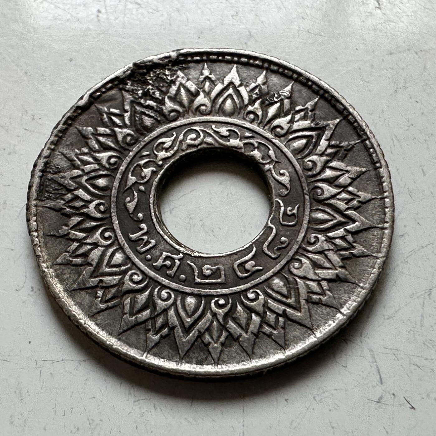 🌹外币初藏🌹🐯2026年第16场 快递将在12号停运 年前需发货的抓紧 ，年后正月十五恢复发货 泰国1941年5萨当银币