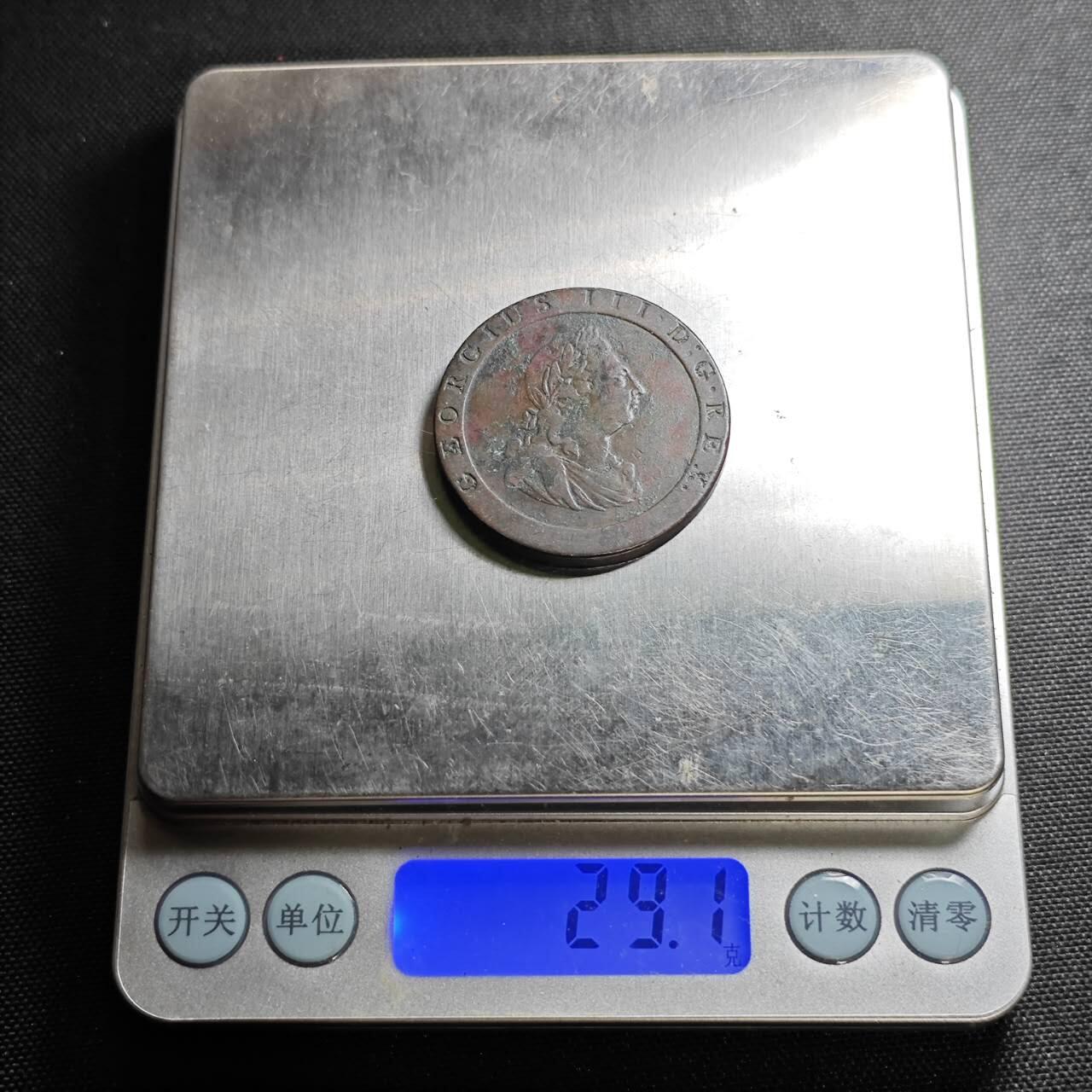 KK钱币收藏小铺  第399期  百期特拍（四拍之三）2月预留时间 周末发货