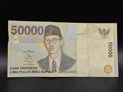 【淘币小摊】实时拍第八百六十四拍   无佣金纸币福利场   年前最后一周 之前的预留小年前全部发出 请更换最新收货地址  - 印尼50000卢比纸币【有折】