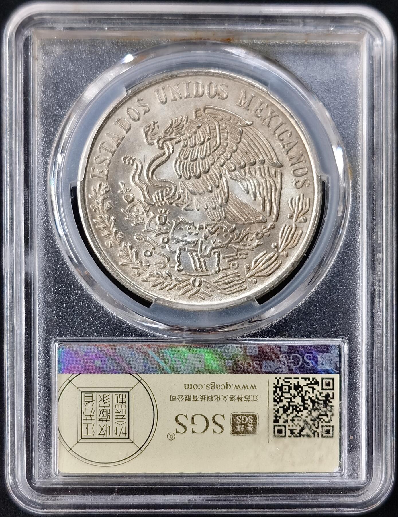 甄臻铺-世界币章拍卖（第49期）精品场拍品征集中，送拍享返佣金等优惠多多 1978年墨西哥莫雷洛斯银币（27.8g，0.72银）