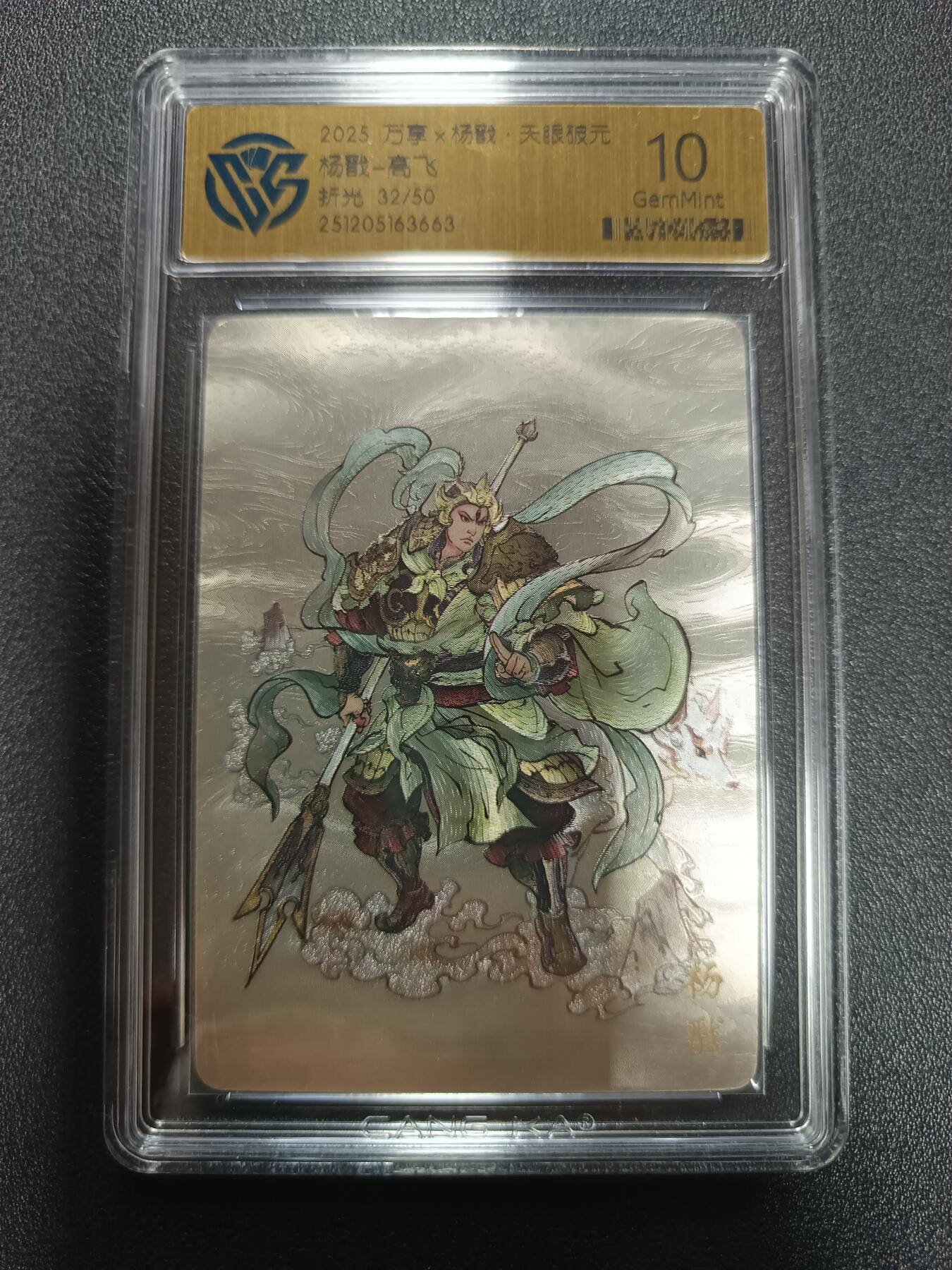 天玑星卡拍第169期《2.5周四截拍》持续收拍收评中 满赠卡需备注