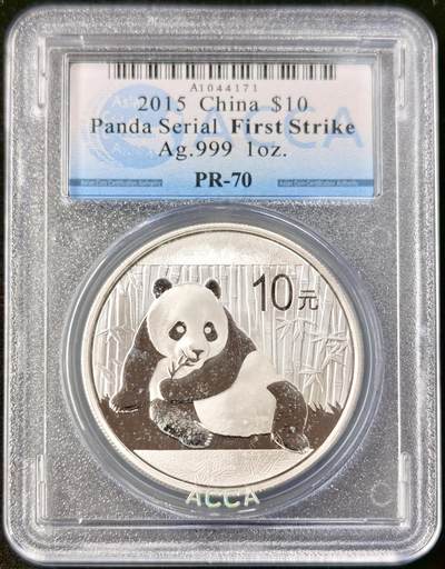 甄臻铺-世界币章拍卖（第49期）精品场拍品征集中，送拍享返佣金等优惠多多 - 中国2015熊猫银币 1盎司 ACCA评级 初铸版 PR-70