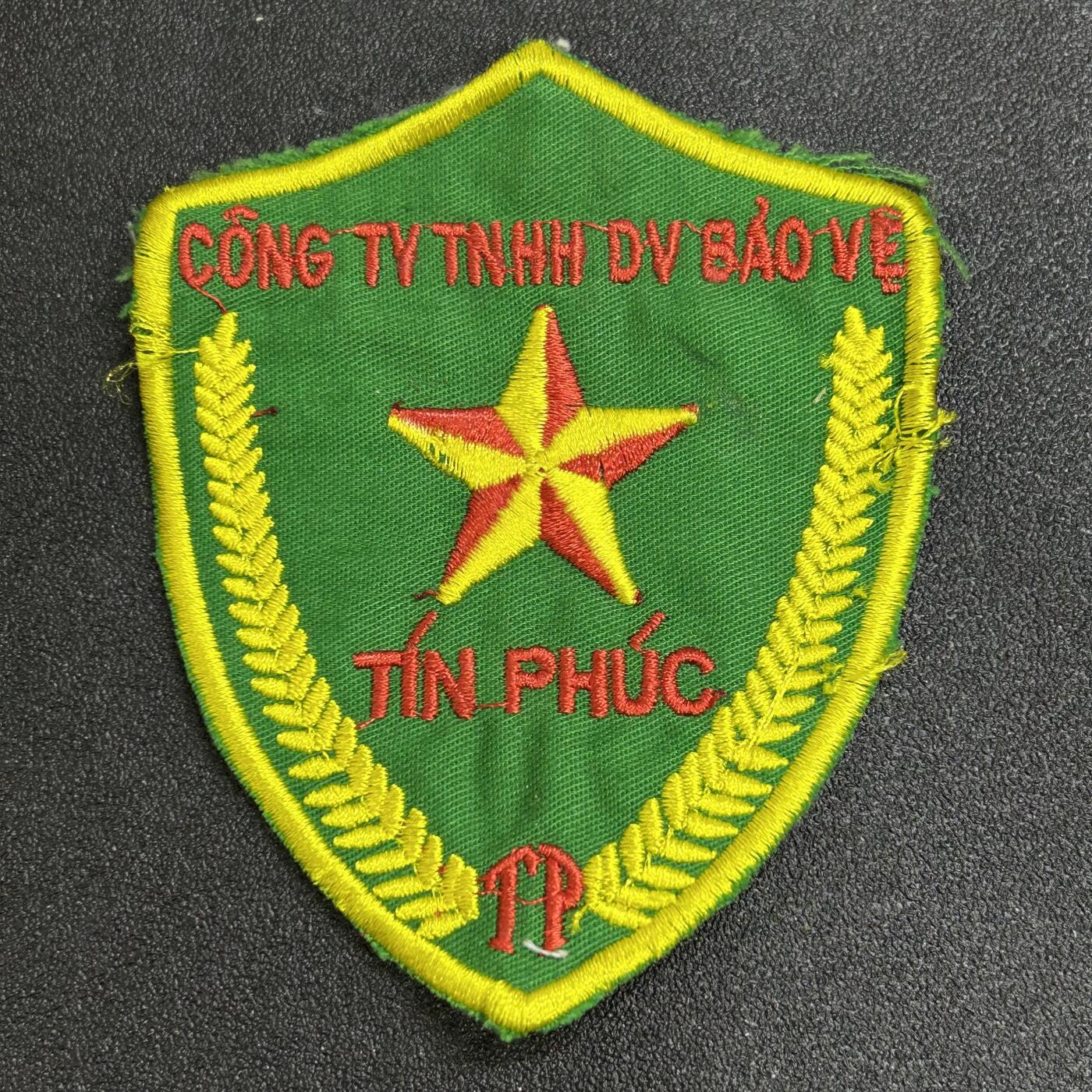 西秦中古拍卖第七十五期 越南早期保卫臂章