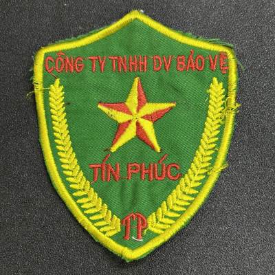 西秦中古拍卖第七十五期 - 越南早期保卫臂章