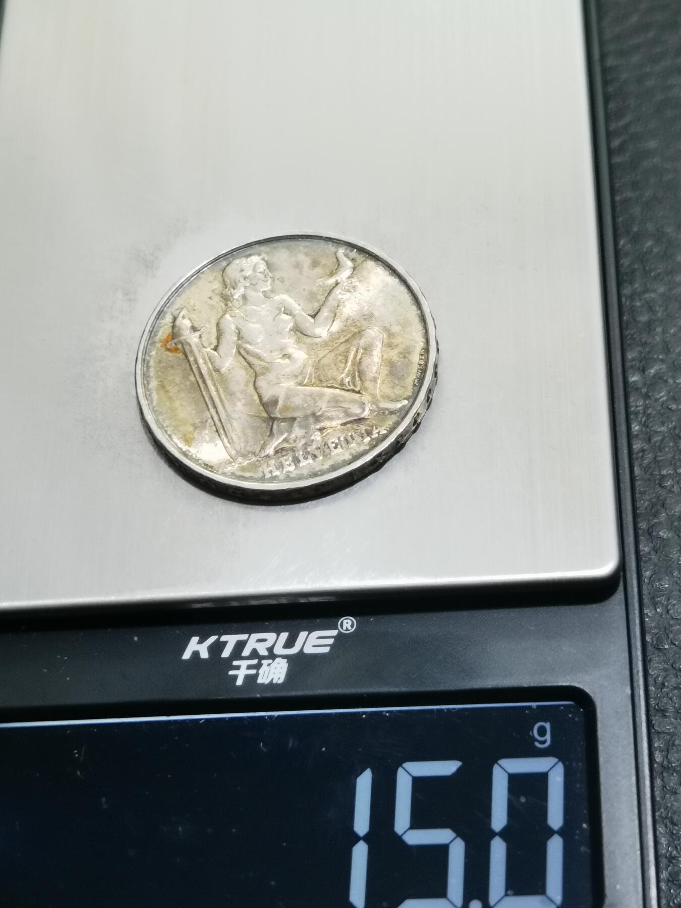 天下钱庄专场欢迎参拍 1936瑞士女神5法郎银币