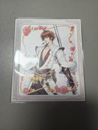 麦趣喜首场(2月7号周六晚上21点截拍，欢迎竞拍)  - 不凡玩品X王者荣耀 相卡 背面有防伪标 浮雕闪彩工艺