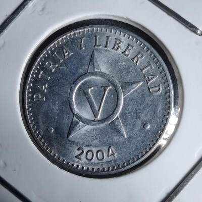 沼泽如烟--第987场 - 古巴2004年五分