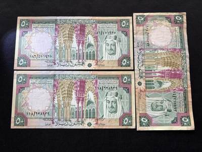 咖啡豆•收藏 2026年Feb_10th世界各国纸币拍卖 - 3枚 沙特阿拉伯 1976年 50里亚尔 美品近新AU 外国纸币