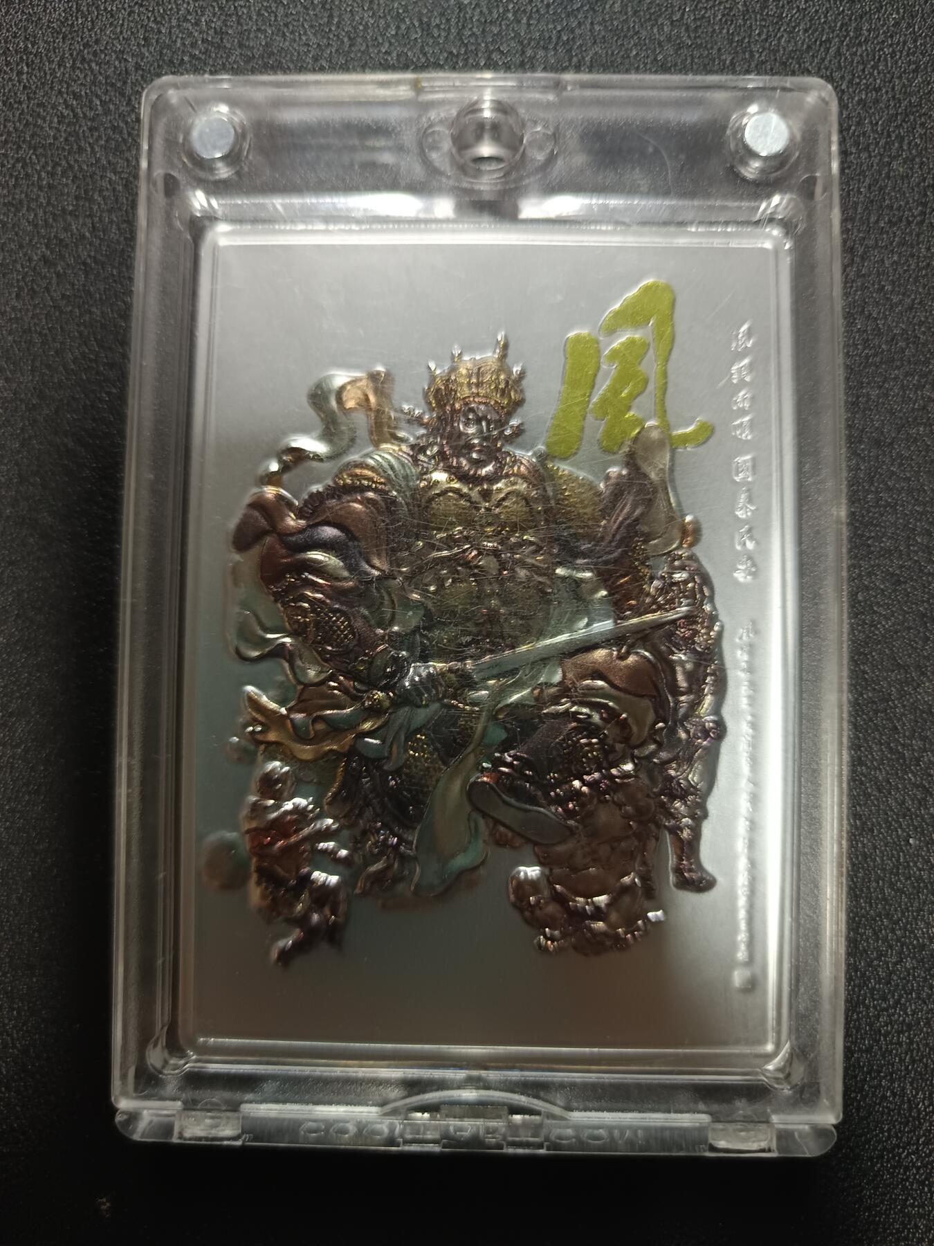 天玑星卡拍第169期《2.5周四截拍》持续收拍收评中 满赠卡需备注