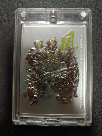 天玑星卡拍第169期《2.5周四截拍》持续收拍收评中 满赠卡需备注 - 风 增长天王 第一版 0163/2000 金属卡