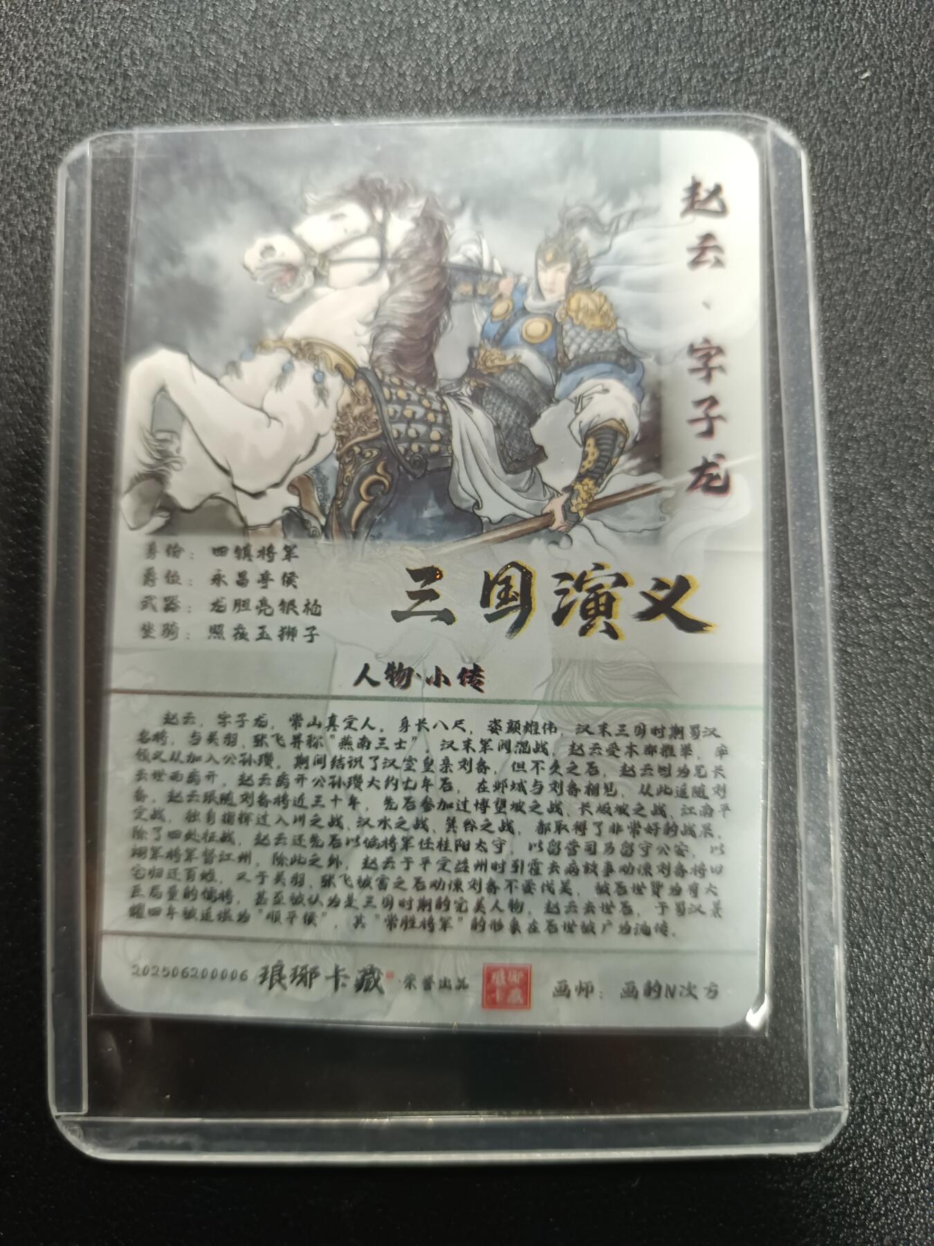 天玑星卡拍第169期《2.5周四截拍》持续收拍收评中 满赠卡需备注